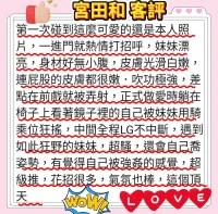 新竹外送茶-宮田和：圖片 6