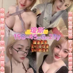 桃園定點茶-瓊斯