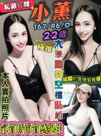 台北定點茶-迷你貓：圖片 6