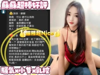 台南定點茶-蘇蘇：圖片 2