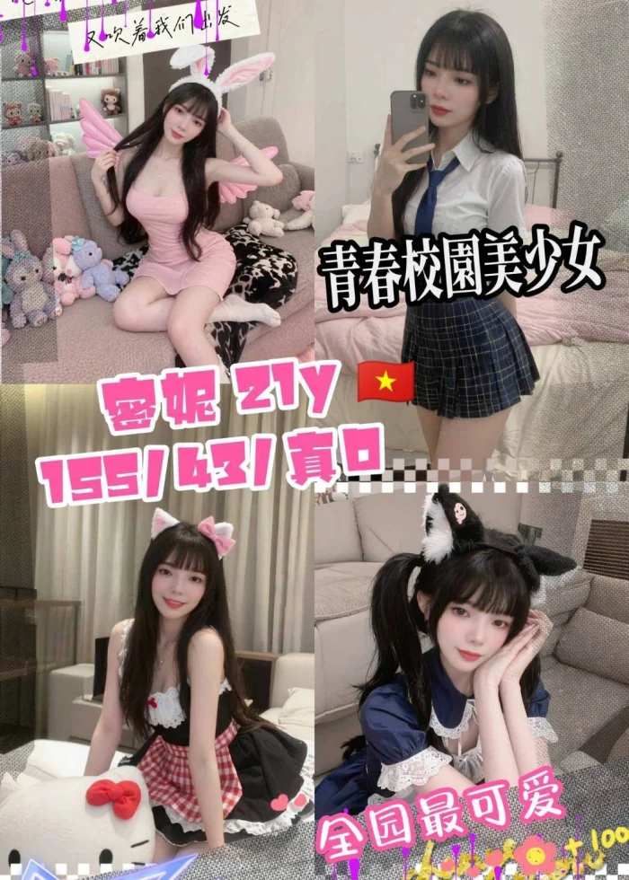 桃園定點茶-蜜妮