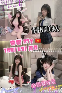 桃園定點茶-蜜妮