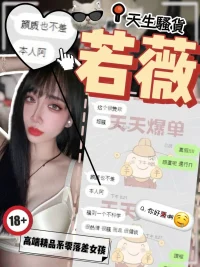 台中外送茶-若薇：圖片 6