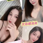 彰化定點茶-盈盈