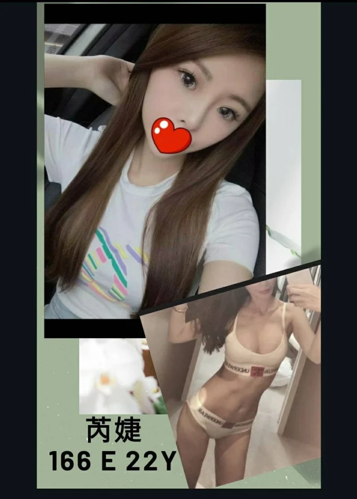 台北外送茶-芮婕