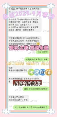 彰化定點茶-朵拉：圖片 5