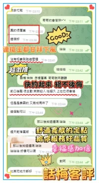 台中定點茶-話梅：圖片 3