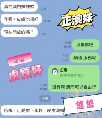 台中定點茶-悠悠：圖片 7