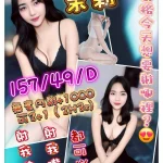 桃園定點茶-茉莉