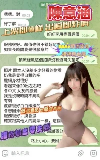 台南定點茶-陳意涵：圖片 4