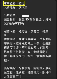 台中定點茶-歐比：圖片 5