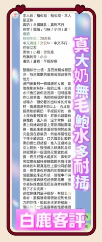 高雄定點茶-白鹿：圖片 5