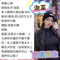 新北定點茶-泡菜：圖片 8