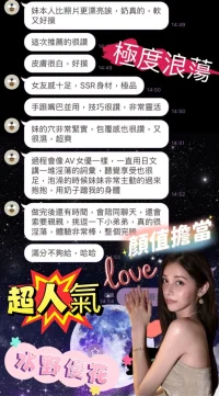 台中外送茶-水野優花：圖片 2