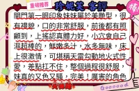 高雄定點茶-珍妮芙：圖片 5