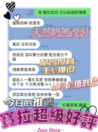 南投定點茶-寶拉：圖片 5