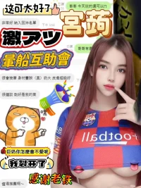 台東定點茶-宮蒟：圖片 2