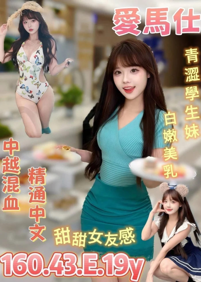 台南定點茶-愛馬仕