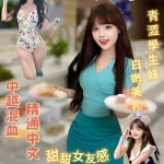 台南定點茶-愛馬仕