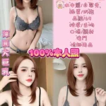 新北定點茶-球球