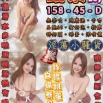 台北定點茶-甄景