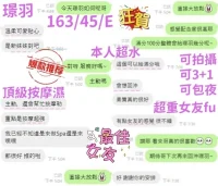 台中定點茶-璟羽：圖片 6