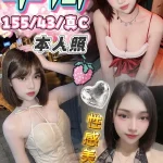 台中定點茶-芊荷