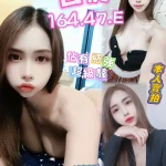 高雄定點茶-白桃