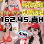 苗栗定點茶-韓智雅