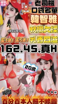 苗栗定點茶-韓智雅