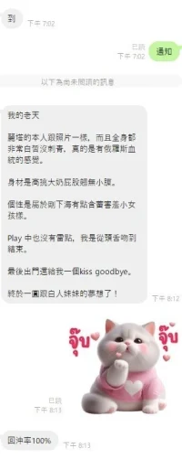 桃園定點茶-麗塔：圖片 3