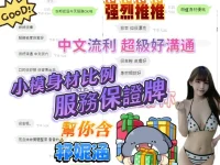 台南定點茶-邦妮涵：圖片 7