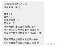 彰化定點茶-朵拉：圖片 6