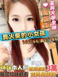 台北定點茶-賣火柴的小女孩