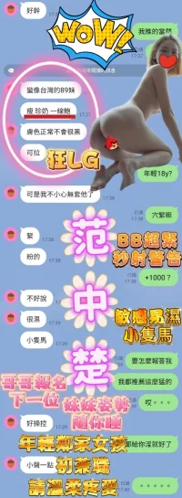 高雄定點茶-范中楚：圖片 2