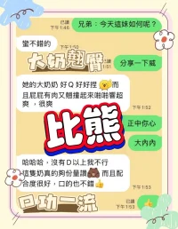 台中定點茶-比熊：圖片 7