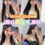 台北定點茶-芽芽