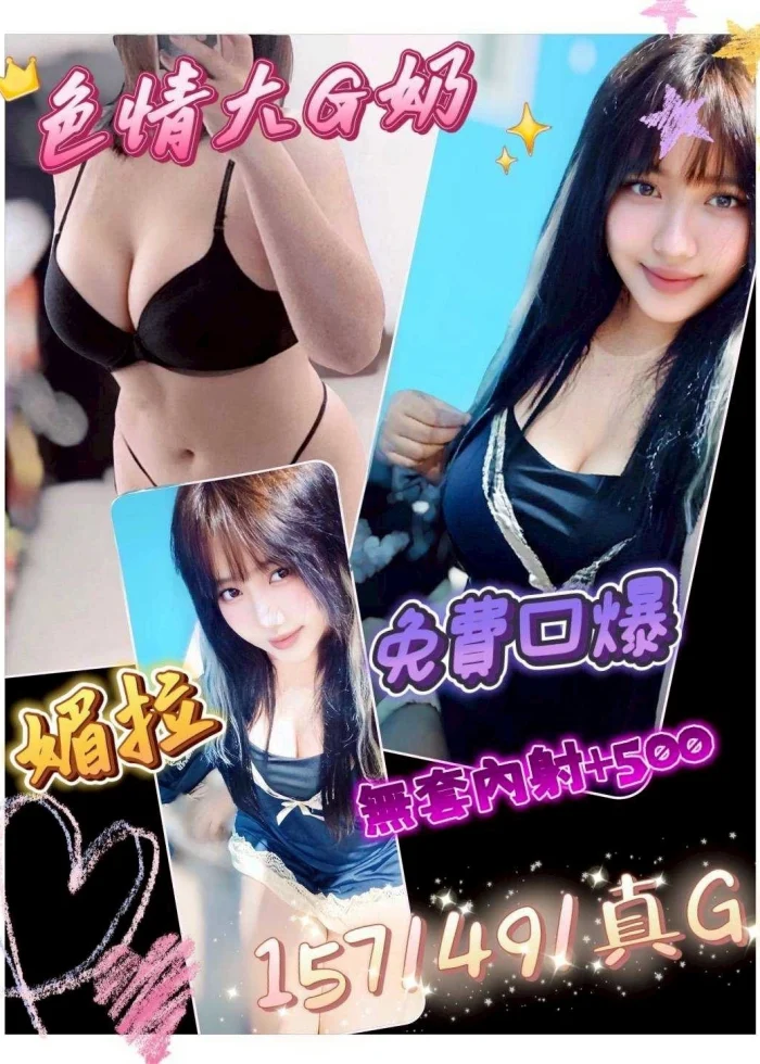 花蓮定點茶-媚拉