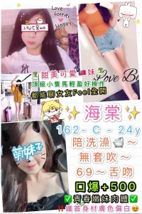 台北定點茶-海棠