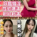 苗栗定點茶-櫻花