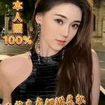 台中定點茶-瀟瀟