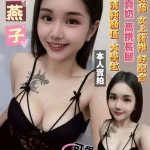 台南定點茶-小燕子