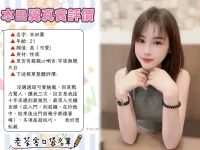 台北定點茶-本田翼：圖片 13