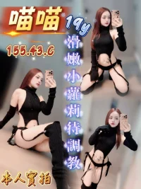 台中定點茶-喵喵