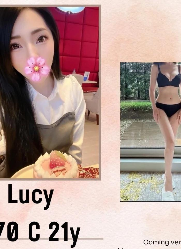 台北外送茶-Lucy