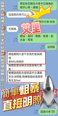 台中定點茶-艾里：圖片 5