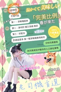 台中定點茶-琪琪：圖片 2