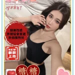 高雄外送茶-糖糖