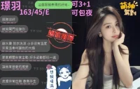 台中定點茶-璟羽：圖片 5