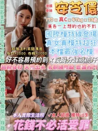 台北定點茶-安芝儇